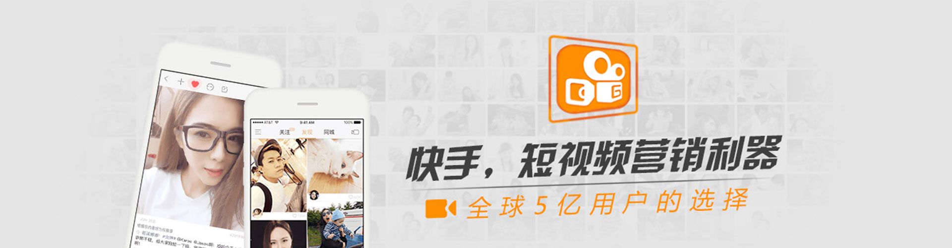 凌源信息流投放