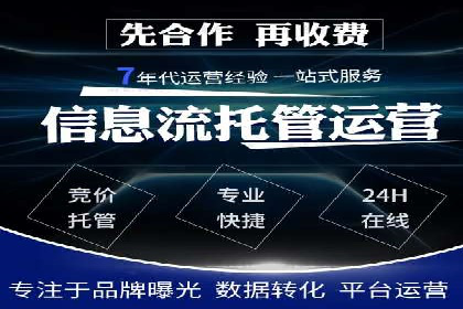 案例解析：百度SEM推广助力企业拓展市场份额