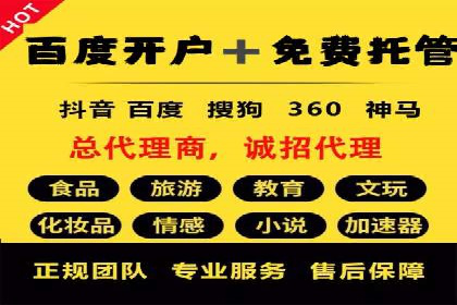 百度竞价公司案例研究：提高点击率的秘密